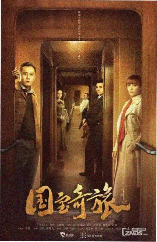古装悬案分类